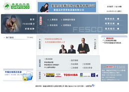 菲斯克外企服務攜手秦皇島市創想信息網絡，共同引領互聯網服務新篇章