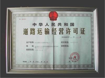 掛靠之痛 貨車司機(jī)在貨運(yùn)里的真實(shí)現(xiàn)狀
