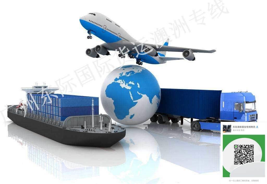 家具與朋友貨物同柜海運澳洲 能拼柜嗎？普通貨運全解析