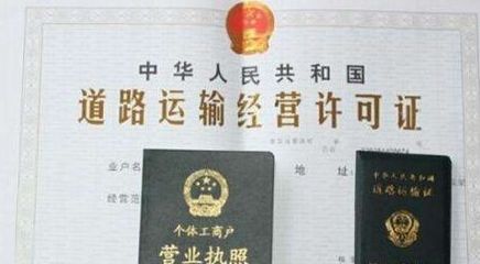 藍(lán)牌貨車取消營運證、資格證后:綠通還免費嗎?上戶怎么靠?保險怎么弄?