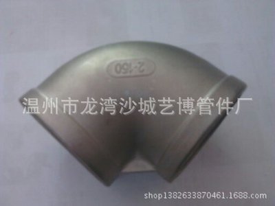 絲扣管件 管接頭 管子絲 單頭絲 管件 DG50彎頭 - 絲扣管件 管接頭 管子絲 單頭絲 管件 DG50彎頭廠家 - 絲扣管件 管接頭 管子絲 單頭絲 管件 DG50彎頭價(jià)格 - 99條 - 